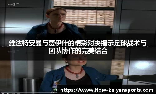 开云体育(kaiyun)APP