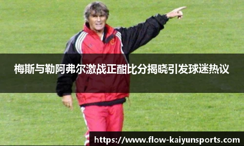 开云体育(kaiyun)官方网站