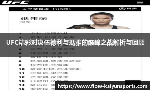 开云体育(kaiyun)APP