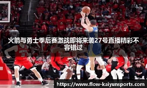 开云体育(kaiyun)首页